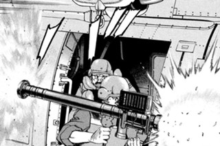航跡３２２ ５キロ先の射手 표지