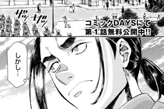 第３話 無脂肪の日に 표지