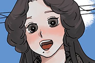第５５話 その白 표지