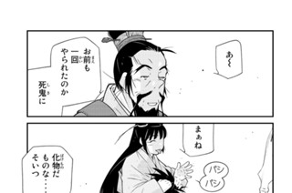 【第２２話 （３）】 표지