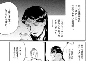 その１１１ かぶりすぎて春 표지
