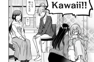 第２２話 好きだから やってる 표지