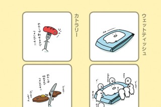 7화 ７．ウェットティッシュ 표지