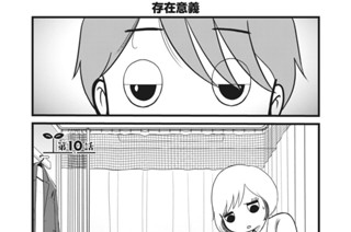 第１０話 표지