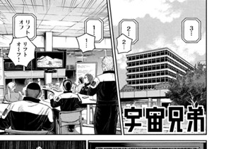 《＃３９４》オリョールへ 표지