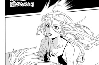 【第101話】 ［誰がために］ 표지
