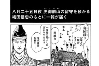 ＶＯＬ．１２６ 三つの関門 표지