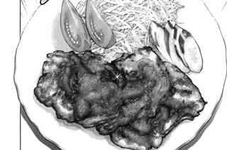 秘密のスペシャルショーガ焼き！！ 표지
