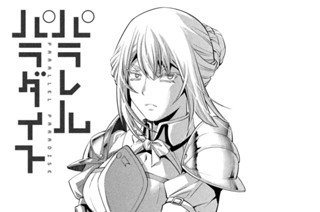 第２４５話 愛勝つ？ 표지