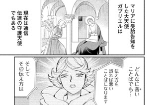 その１２０ 実況！ ピルグリム 표지