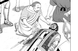 第１０３話 カルディア（心臓）・３ 표지
