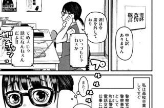その３８ 涙は女の手榴弾（しゅりゅうだん） 표지