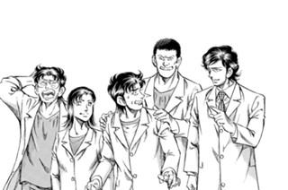 第５１３話 俺がやる意味 표지