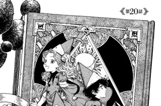 第２０話 표지
