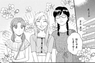 Ｓｃｅｎｅ（１５） いろいろの夏休み① 표지