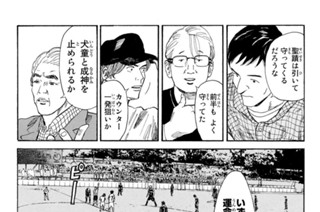 27화 ２７ｔｈ ｄａｙ そういうヒーロー 표지