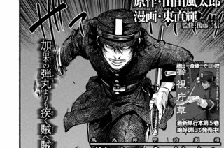 続・残月剣士伝（十一） 표지