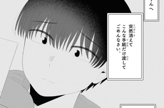 第54話 (2) 표지