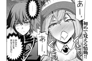 第９２話 キル・ラ・キア 표지