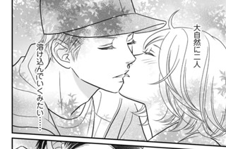 第１１話 海自カレー（３） 표지