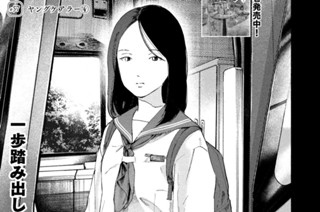 ＃５７ ヤングケアラー④ 표지
