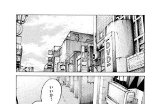 第３２５話 すべての始まり 표지