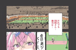 17화 １７ｔｈラリー 身に付けてしまった 표지