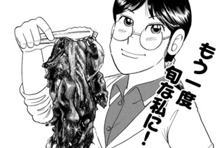 ふたりの春のみそ汁 표지
