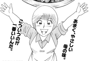 タケノコの煮しめで抱きしめて！！ 표지