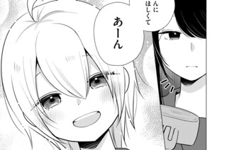 作戦その３ 甘い甘いタマゴ＆ハニー 표지