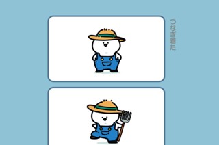 170화 １７０．つなぎ着た 표지