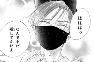 ｅｐｉｓｏｄｅ９ 溢れる想い（４） 표지
