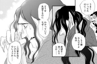 第１３話 おまもりの効能 표지