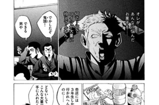 ＬＥＳＳＯＮ／３４ グラセン会議 표지