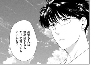 第４２話 あの夏の８月３１日 ＰＡＲＴ２ 표지
