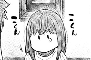 第１３３話 표지