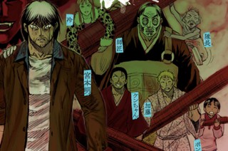 第２００話 カメレオン 표지