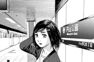 第３１話 「あなたを追って行きたい」 표지