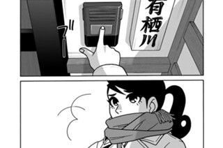 FIGHT.91 幽霊部員はここにいる 표지