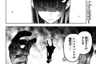 【#16-3】 표지