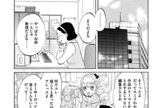 第１２２回 サルサルだってファンである 표지