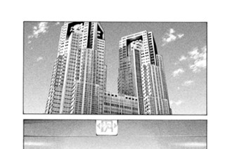 第３３９話 新天地へ 표지