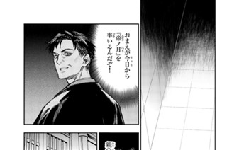 第３５話 표지