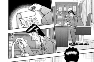 第４１話 「警戒」 표지