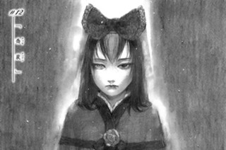 ＃１２ 喬装 표지
