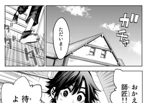 第９９話 花見 표지
