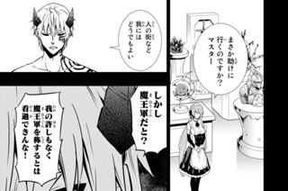 第６０話 武器を使ってみる １ 표지