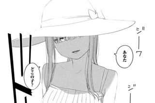 第６９話 たわわ様 표지