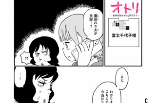 ＣＡＳＥ：１１ 失言編④ 표지