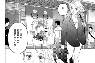 第５話 （３） 표지